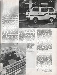 Energy Savers' Handbook circa June 1981